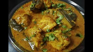 Carri Poisson  Curry Poisson au Brinjelle  Fish Curry  Moms Recipe  Mauritius  TheTriosKitchen [upl. by Ardnazxela167]