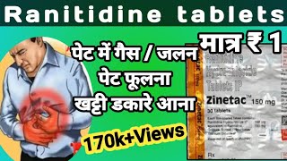 Ranitidine tablet ip 150 mg  Ranitidine 150 mg tablet used for  Zintac tablet uses in hindi [upl. by Alohcin]