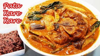 EASIEST PATA KARE KARE RECIPE [upl. by Nami]