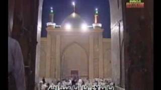 Ziarat Imam Hussain AS [upl. by Farhi]