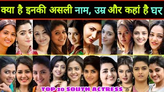 जानिए 😳 Top 20 TV Serial Actress की Real Name Age amp Hometown  TV Actress  Serial Actress [upl. by Ehudd]