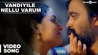 Kidaari Songs  Vandiyile Nellu Varum Video Song  MSasikumar Nikhila Vimal  Darbuka Siva [upl. by Hagai]