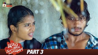 Vinara Sodara Veera Kumara Latest Telugu Full Movie 4K  Priyanka Jain  Sreenivas Sai  Part 3 [upl. by Refotsirk]