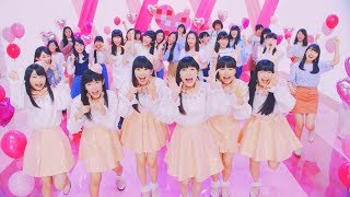 ときめき♡宣伝部「すきっ！」MUSIC VIDEO [upl. by Annauqaj]