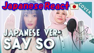 Japanese react quotSAY SO  Doja Catquot by Rainych Japanese Version cover [upl. by Tamera]