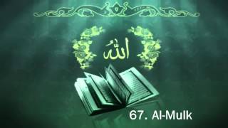 Surah 67 AlMulk  Sheikh Maher Al Muaiqly [upl. by Venu178]