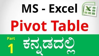 Pivot Table in MS Excel In KANNADA  Part  1 [upl. by Atal]