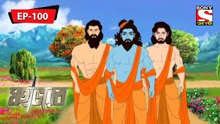 Mahabharat Bengali  মহাভারত  Episode  100 [upl. by Htenay284]