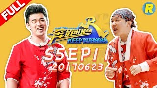 【ENG SUB FULL】Keep Running EP11 20170623  ZhejiangTV HD1080P [upl. by Adnalahs]