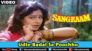 Udte Badal Se Poochho Sangraam [upl. by Odlo]