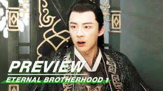 EP21 PreviewDi Lin was Questioned  Eternal Brotherhood 1  紫川·光明三杰  iQIYI [upl. by Jovitta]