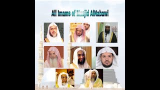 All Imams of Masjid AlNabawi 2020 [upl. by Ater683]