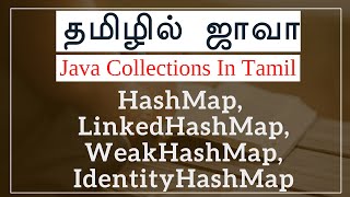 Java Collection in Tamil  HashMap LinkedHashMap WeakHashMap IdentityHashMap Properties in Tamil [upl. by Nanny180]