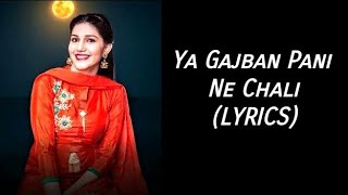 Gajban Pani Ne Chali LYRICS  Sapna Choudhary  Haryanvi Song haryanvisong dancesong subscribe [upl. by Sayres]