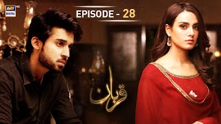 Qurban Episode 28  Iqra Aziz  Bilal Abbas  ARY Digital  Subtitle Eng [upl. by Luba]