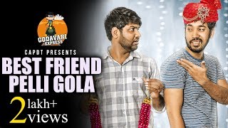 BEST FRIEND PELLI GOLA Part  1 GODAVARI EXPRESS  CAPDT [upl. by Bathsheeb]