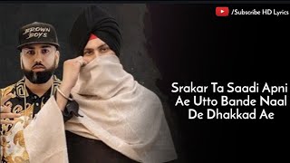 sarkar ta sadi apni a punjabi song full hd song best song [upl. by Valeria]