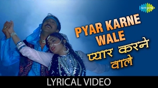 Pyar Karne Wale with lyrics  प्यार करने वाले गाने के बोल Hero  Meenakshi Sheshadri Jackie Shroff [upl. by Aniez]