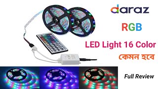 RGB LED Light Review  কেমন হবে এই 16 Colors LED Strip Light  daraz product LEDLight [upl. by Alekal]