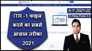 How to file Income Tax Return ITR AY 202122 Online  ITR1 for salaried persons 2021  AY 202122 [upl. by Felicio]