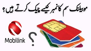 Mobilink SIM ka Number Kaise Nikale Jazz Sim Number Nikalne ka Tarika [upl. by Ramled906]