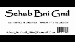 Sehab Bni Gmil  Mohamed El Guersifi  Bravo 3lik Al Ghezal  2012 [upl. by Comstock897]