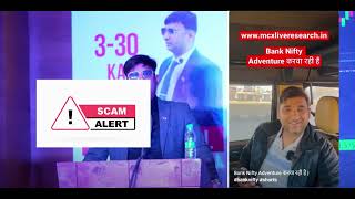 Mcx Live Research Guruji ki 330 Formula Exposed  Based on Facts [upl. by Viole620]