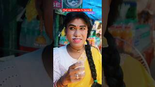 Parvati Pohchi Odisha😍🤣Peeche peeche😾TV Serial 🔥 Part21shorts funny [upl. by Dawes]