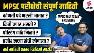 MPSC Exam  Detail Information About MPSC Exam  MPSC Posts  MPSC Salary  MPSC Promotion  Vaibhav [upl. by Evelunn]