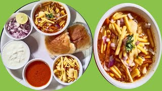 Misal Pav Recipe [upl. by Pennington657]