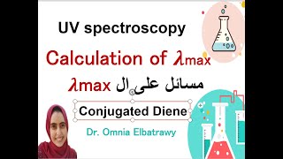 Woodward–Fieser rules UV spectroscopy calculation of lambda max of diene شرح بالعربى ليلة الامتحان [upl. by Ieluuk]