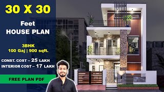 30x30 Duplex House Plan with car parking 100 Gaj  900 sqft 3BHK  30 by 30 ka Naksha  DV Studio [upl. by Gnahc86]