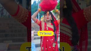 Parvati ne kiya Chhath Puja ka brat😭Part1😱TV Serial🔥shorts funny [upl. by Gery]