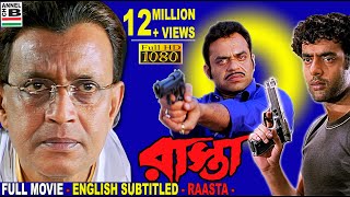 রাস্তা  Raasta  Mithun Chakraborty  Raghuvir Yadav  Amitabha  Kharaj  Rajatava  Bratya Basu [upl. by Pavlish]