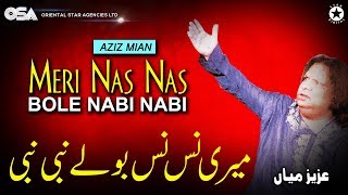 Meri Nas Nas Bole Nabi Nabi  Aziz Mian Qawwali  official complete version  OSA Islamic [upl. by Ahsihat792]