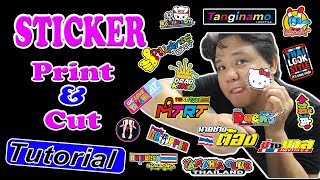 TUTORIAL How to make sticker print amp Cut PART 1 [upl. by Conrado]