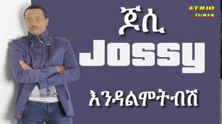 Yosef Gebre Jossy Endalmotebesh እንዳልሞትብሽ New Hot Ethiopian Music 2014 [upl. by Geehan]