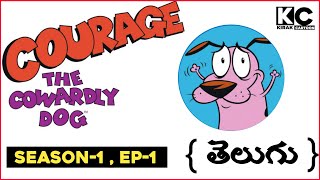 Courage the Cowardly Dog in teluguSeason 1Episode 1A Night at katz motelTelugu kirak cartoon [upl. by Claire178]