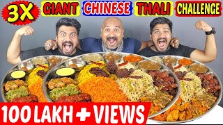 3X GIANT CHINESE THALI EATING CHALLENGE  WORLDS BIGGEST THALI COMPETITION  Food ChallengeEp338 [upl. by Wendt298]