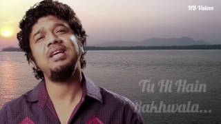 Namami Brahmaputra Song  With Lyrics Papon  Brahmaputra Festival [upl. by Evangelia]