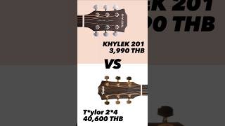 KHYLEK AX201 VS Tylor 24 [upl. by Mhoj409]