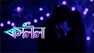 Rashlila  EP 210  02032025 [upl. by Pardoes]