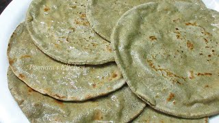 Bajre ki Roti RecipeTips and Different Methods to make Bajra Roti  बाजरे की रोटी बनाने की विधि [upl. by Gentes630]