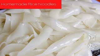 How to make Fresh Flat Rice Noodles from scratch 手工河粉 [upl. by Aserret]