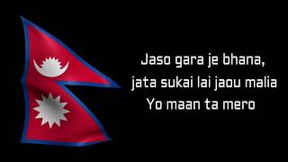 Yo Maan Ta Mero Nepali Ho  1974 AD Lyrics Videos [upl. by Sinylg]