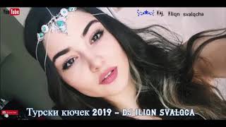 НОВО ТУРСКИ КЮЧЕК 2019   YAK TURSKI KYUCHEK 2019 NEW HIT DJ ILIQN SVALQCHA [upl. by Atnauq]