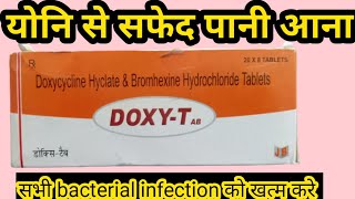 Doxy T 100 mg tablet review ll Doxycycline Hydrochloride [upl. by Baram]