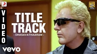 Kamal Haasan  Dhasavathaaram  Title Track Video [upl. by Soirtimid]