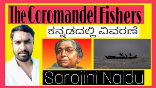 The Coromandel Fishers in Kannadapfpavanfacts5989 [upl. by Rehpotsirc532]