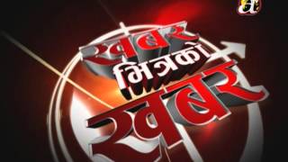 Khabar Bhitra Ko Khabar  A lady carpet weavers tragic story [upl. by Enehpets]